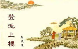 中职生考试古诗诗句