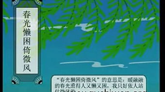 诗句