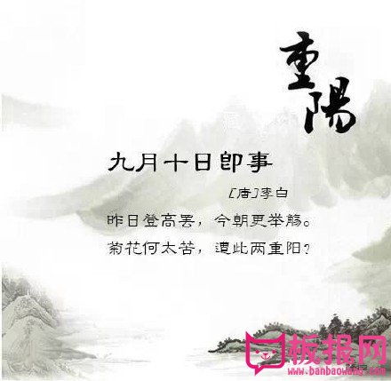 重阳节诗句伤感古诗大全