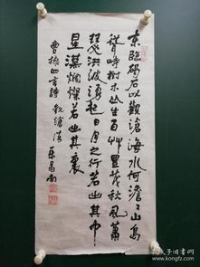 关于曹操写的诗句有哪些