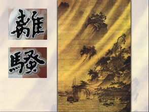 离骚的古诗句