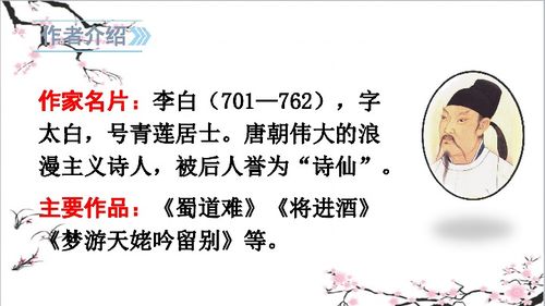 赞美菊花的诗句古诗三级
