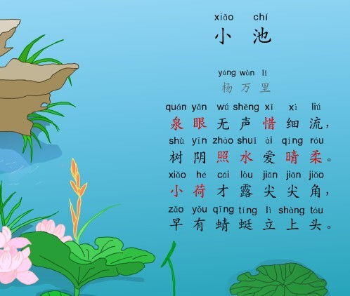 诗句