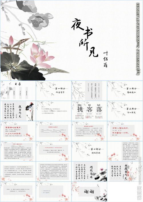 写出下列古诗词的作者以及你喜欢的诗句