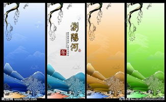 有关春夏秋冬的诗句,含有春夏秋冬的诗句,关于春夏秋冬的诗句各一首