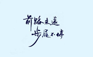 有关于爱字的诗句和爱子的分享