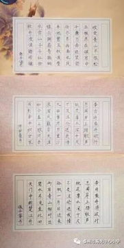 继承发扬古诗句