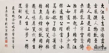 念奴娇赤壁怀古诗句