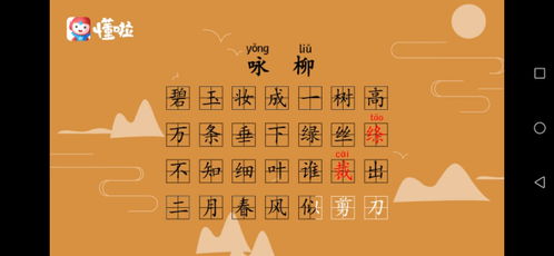 咏柳古诗描写树样子的诗句是