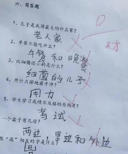 关于正确看待长短处诗句