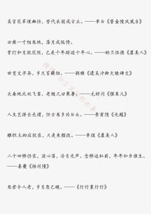 感慨岁月如梭的古诗,感慨时光流逝的古诗句,感悟人生的古诗句