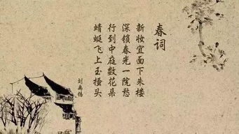 古诗中祝福公司的诗句