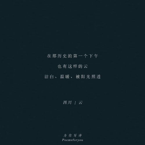 关于一红一白的诗句