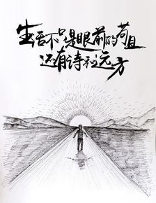 关于每天进步的诗句