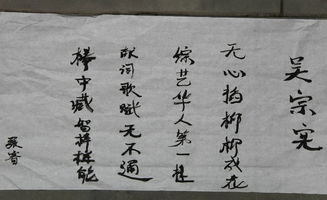 赞美才貌双全的古诗句