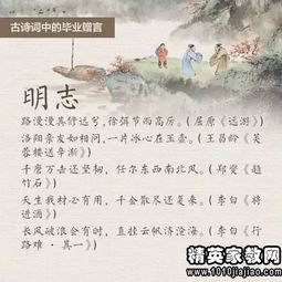 赠言,诗句