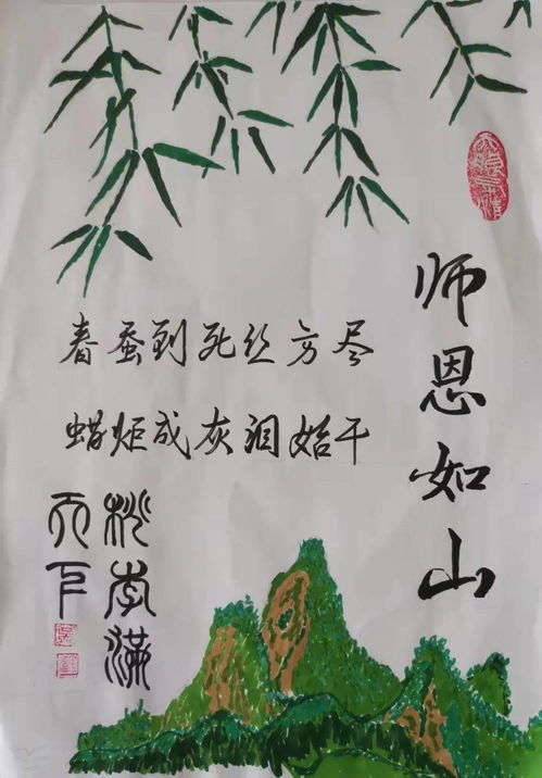 关于师恩难忘的古诗,七绝师恩难忘的古诗,形容师恩难忘的古诗