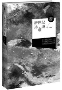 关于三个滚的诗句