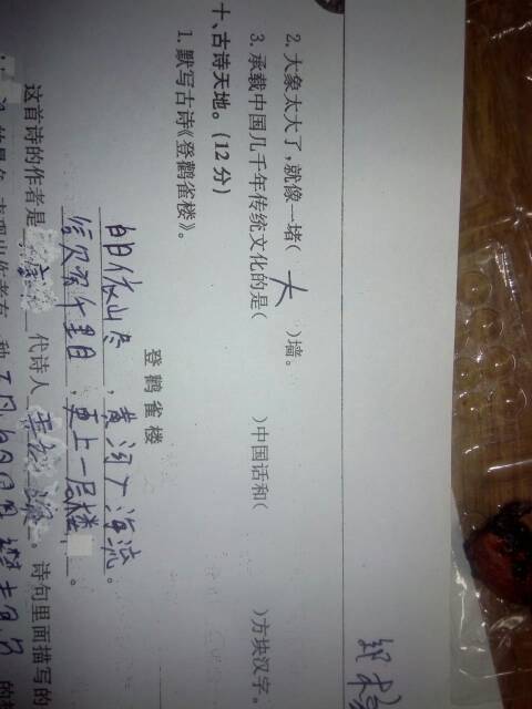 关于进取的诗词诗句