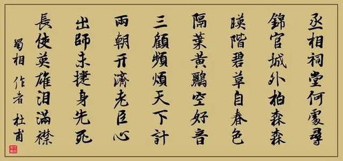 14字经典古诗句