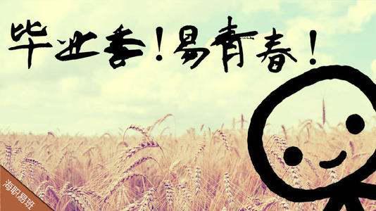 用关于燕子的诗句祝福老师