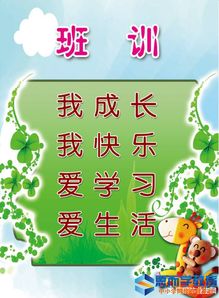能代表班风学风的古诗句