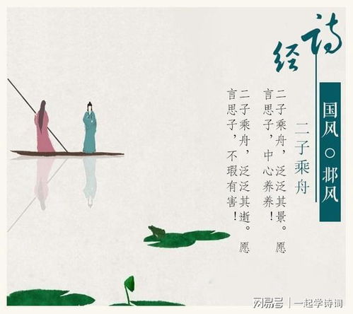 儿女远行父母的诗句,孩子远行父母担忧的诗句,子女远行父母叮嘱的诗句