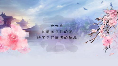 关于爱不能在一起的诗句