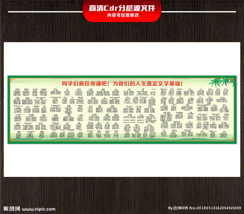 霸气古诗句大全集