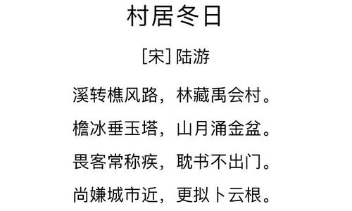 关于鹅的好诗句