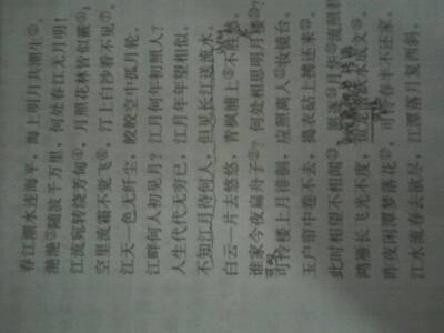 两句,诗句