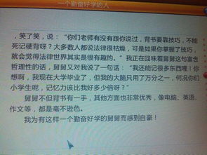 作文,诗句,写作文