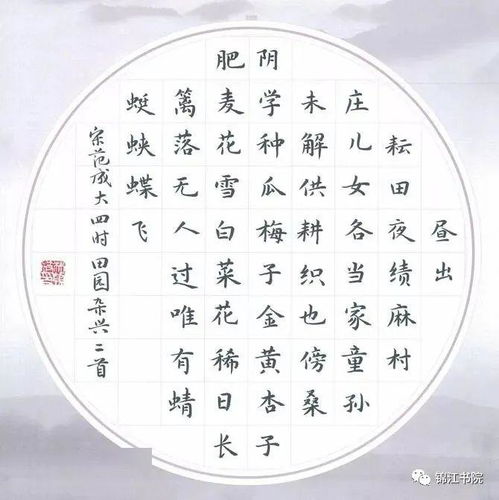 古诗,诗句,有林字
