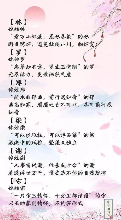 诗句,句子,优美