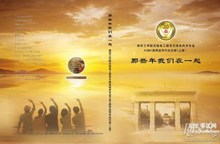 关于酒的友情诗句祝福