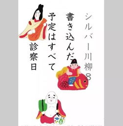 关于善待老人的诗句