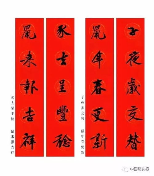 关于春联诗句有哪些