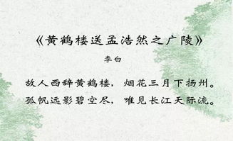 关于道别的诗句