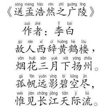 诗句,带丹字