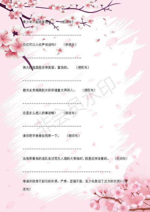 恰到好处的古诗句