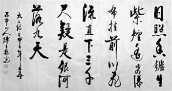 李白,诗句