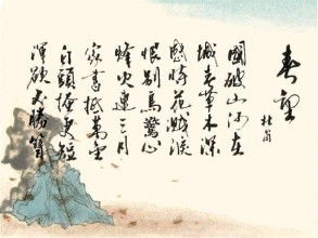 查关于忧国忧民的诗句