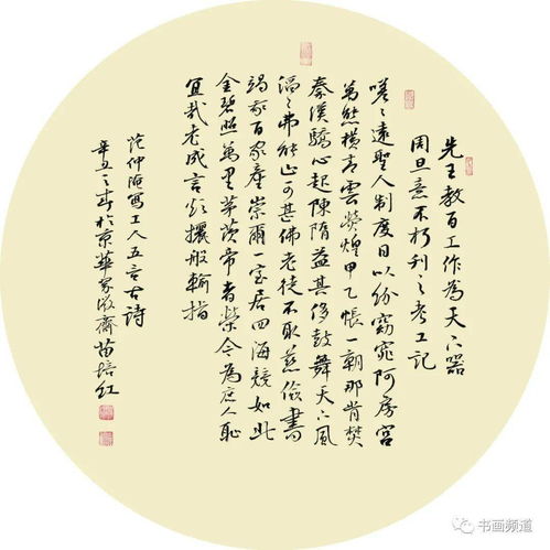 关于人才的诗句古诗