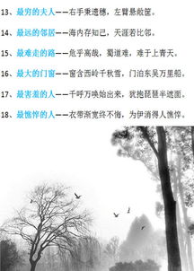 关于自主的诗句古诗