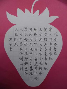 诗句