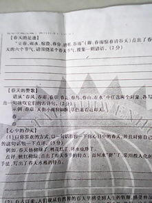 写出关于春草的古诗句