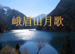 李白写关于三峡的诗句有哪些
