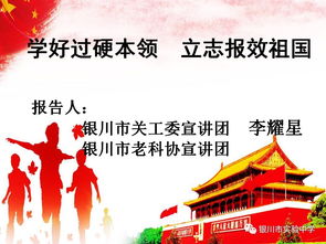 赞颂,报效,诗句,回国
