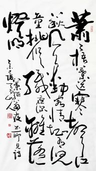古诗句软笔书法