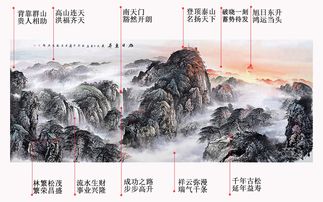 有关于泰山文化的诗句
